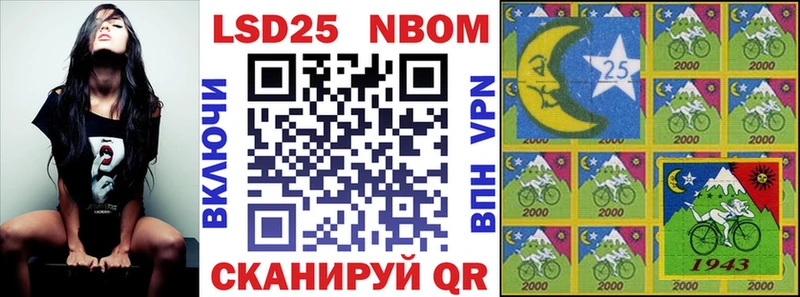 Марки N-bome 1,8мг  площадка официальный сайт  Отрадный 
