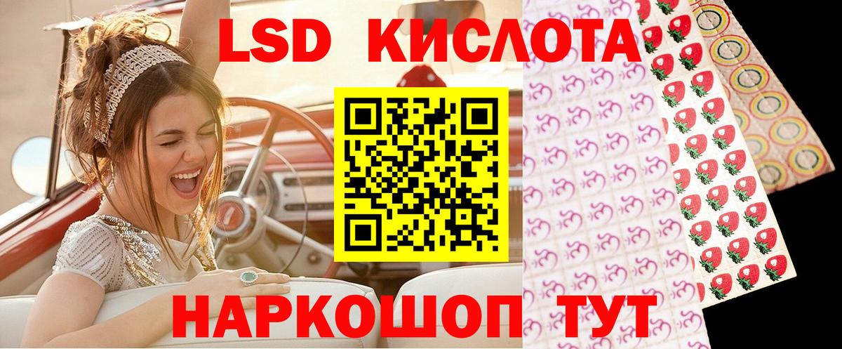 Наркотические марки 1,5мг  Вход с VPN  Марки NBOMe  Отрадный 