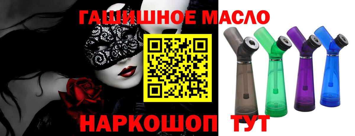 Дистиллят ТГК вейп с тгк Отрадный